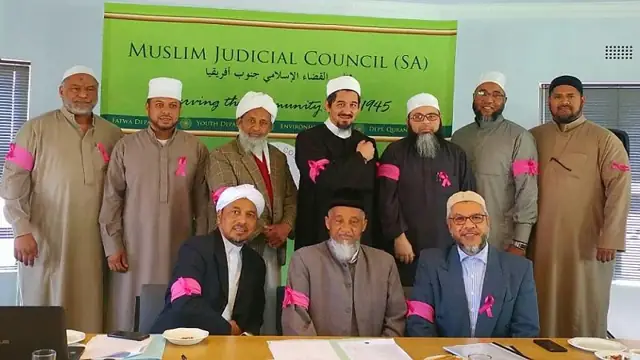 Muslim Judicial Council — Fatwa Department